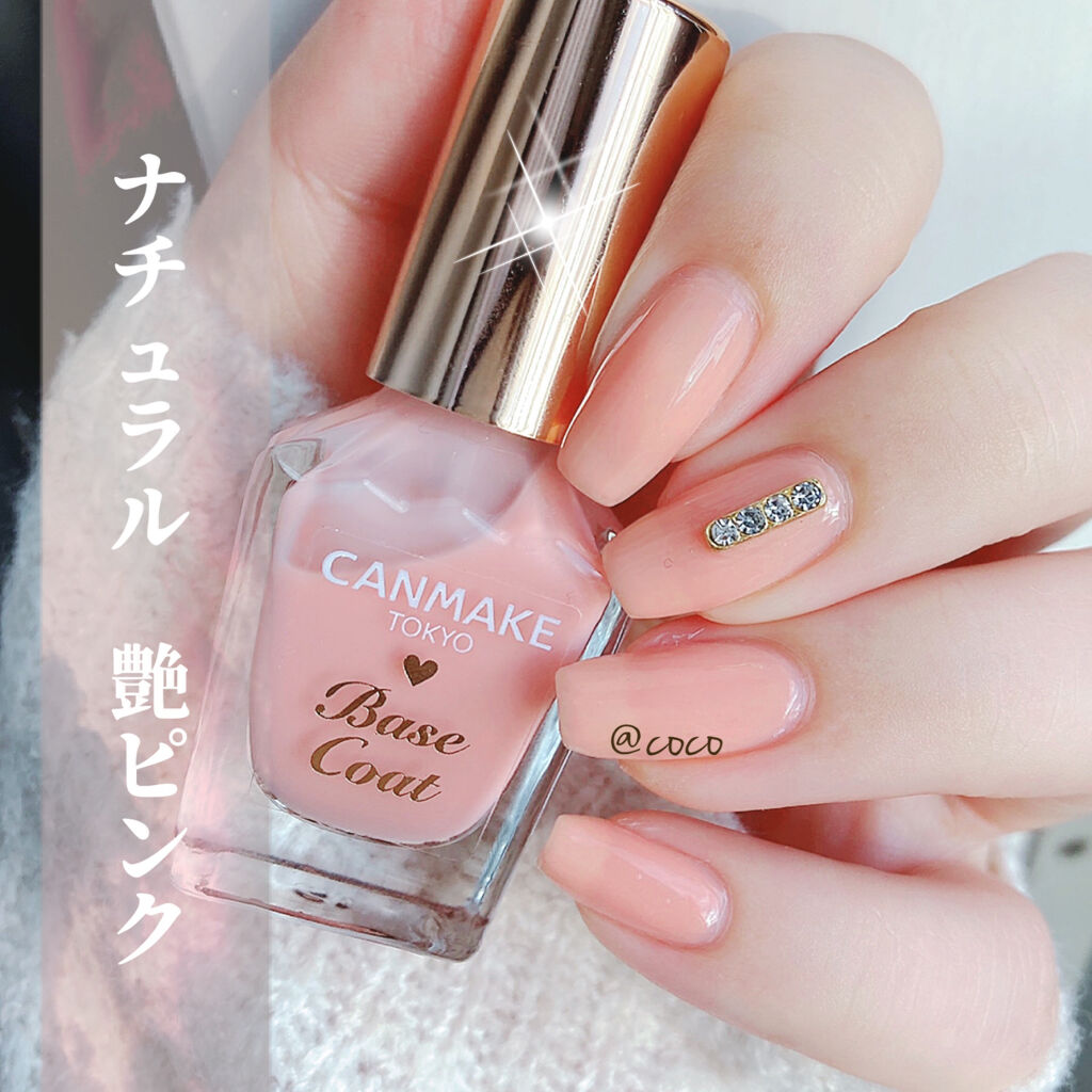 カラフルネイルズ NBC ベースコート/キャンメイク/マニキュアを使ったクチコミ（1枚目）