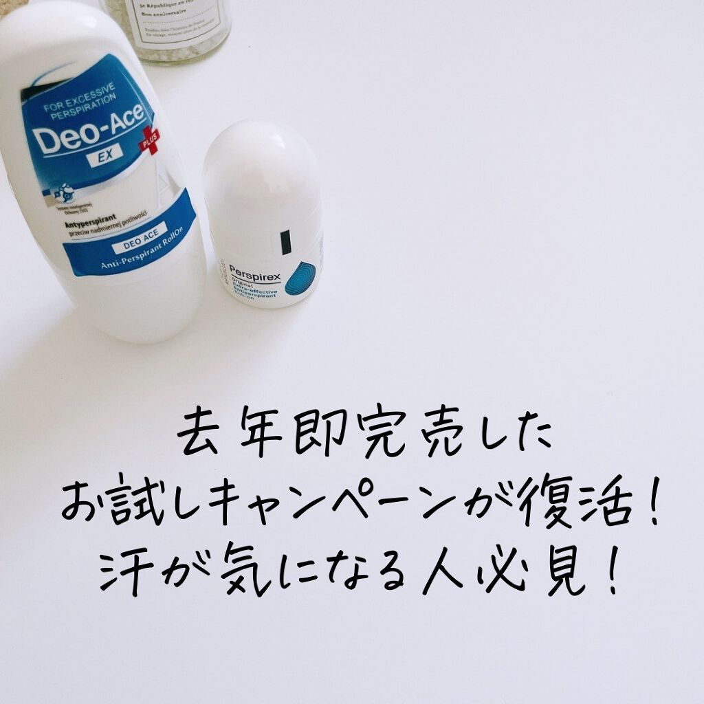 Deo-Ace/YOUUP(海外)/デオドラント・制汗剤を使ったクチコミ(2枚目)