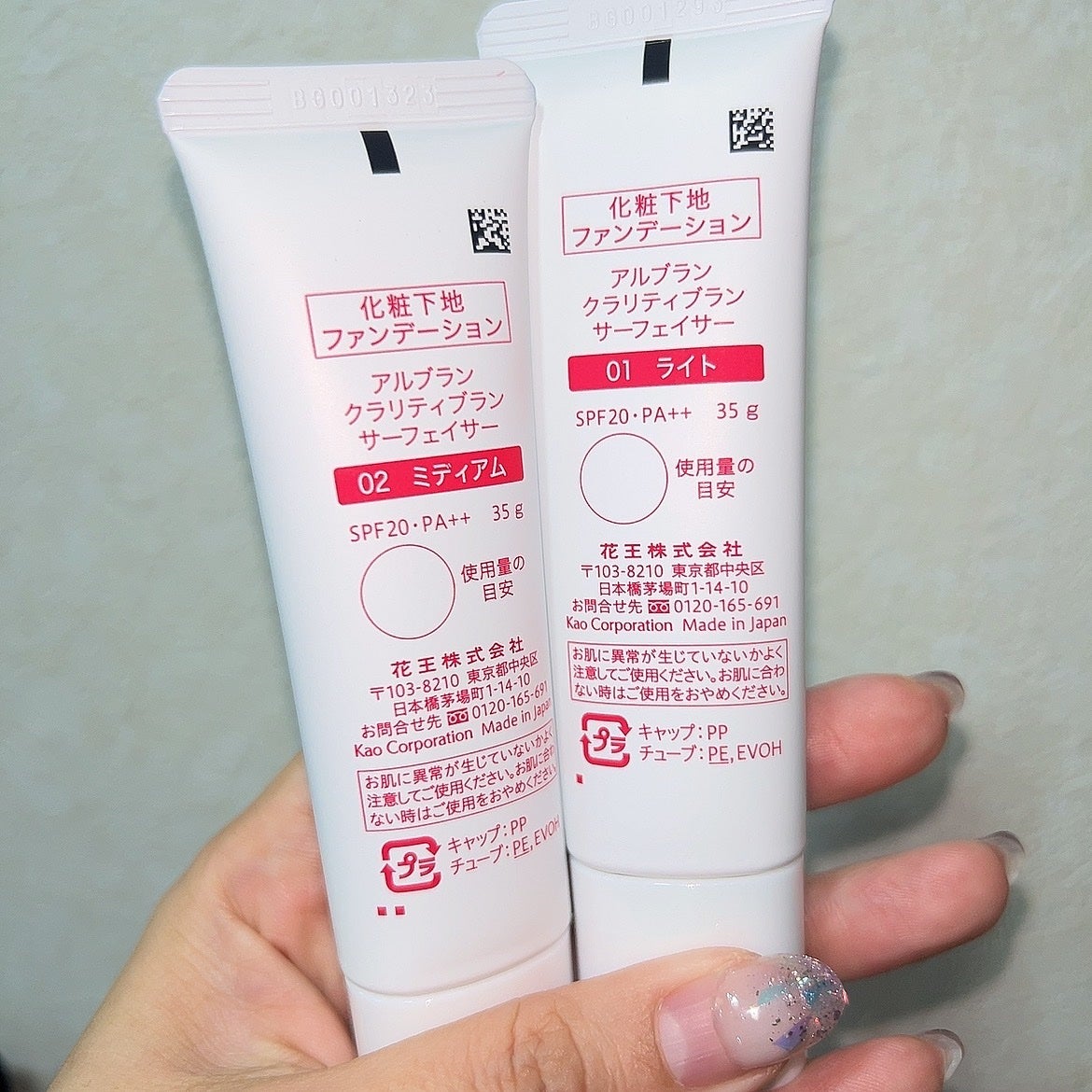 クラリティブラン フィニッシャー/ALBLANC/プレストパウダーを使ったクチコミ(5枚目)