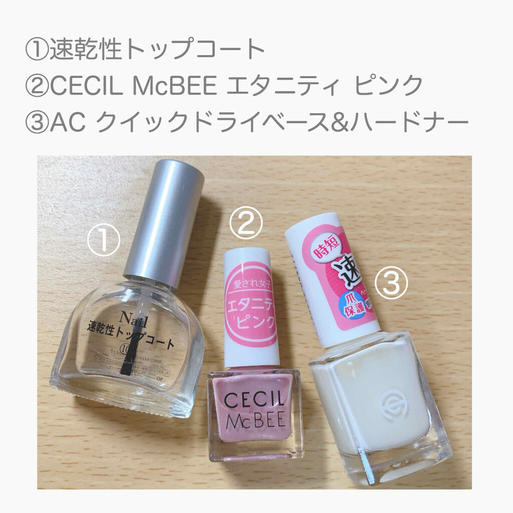 ネイルカラー/CECIL Mc BEE(セシルマクビー)/マニキュアを使ったクチコミ（3枚目）