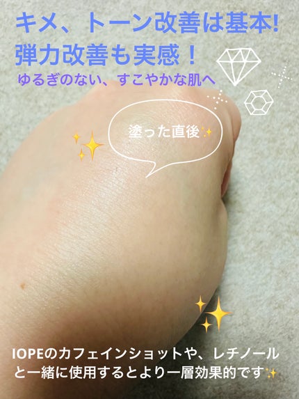 グルタ ビタミンC トーニング アンプル/IOPE/美容液を使ったクチコミ(4枚目)