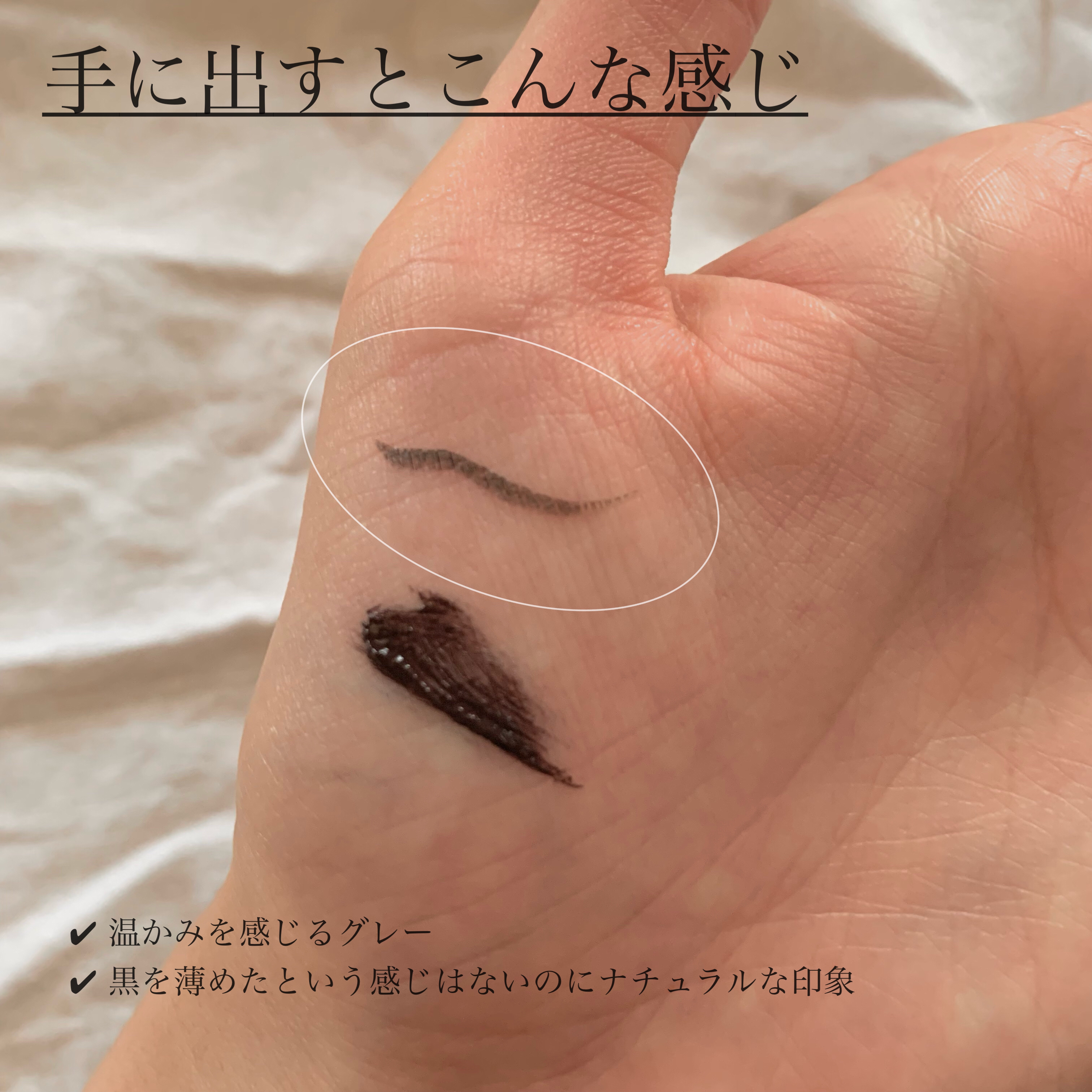 シルキーリキッドアイライナーWP/D-UP/リキッドアイライナーを使ったクチコミ（2枚目）