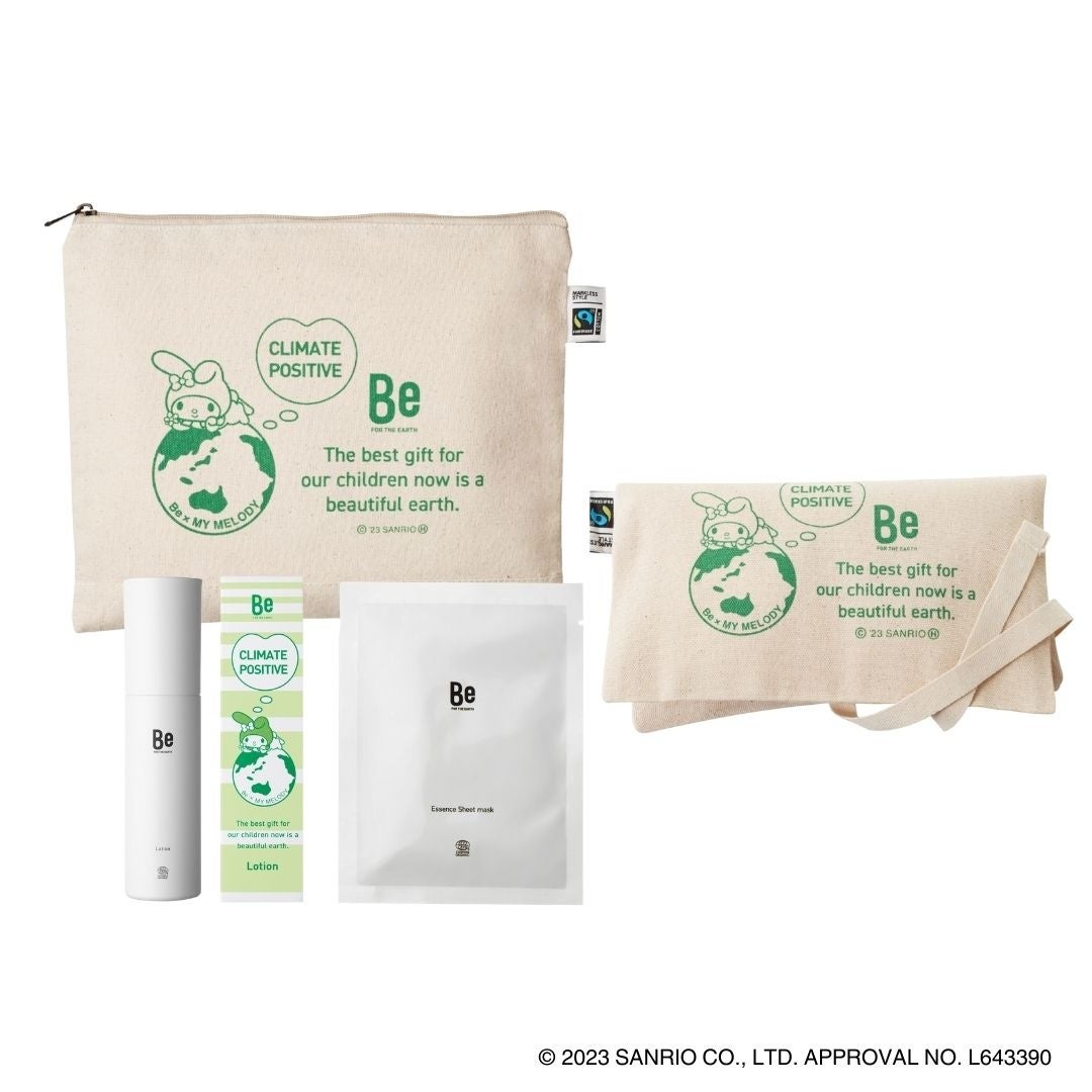 Be Be × マイメロディ ホリデーコフレ限定セット（Beローション）