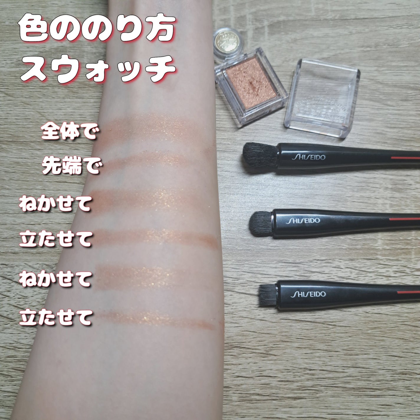 シャドーカスタマイズ/MAJOLICA MAJORCA/単色アイシャドウを使ったクチコミ(6枚目)