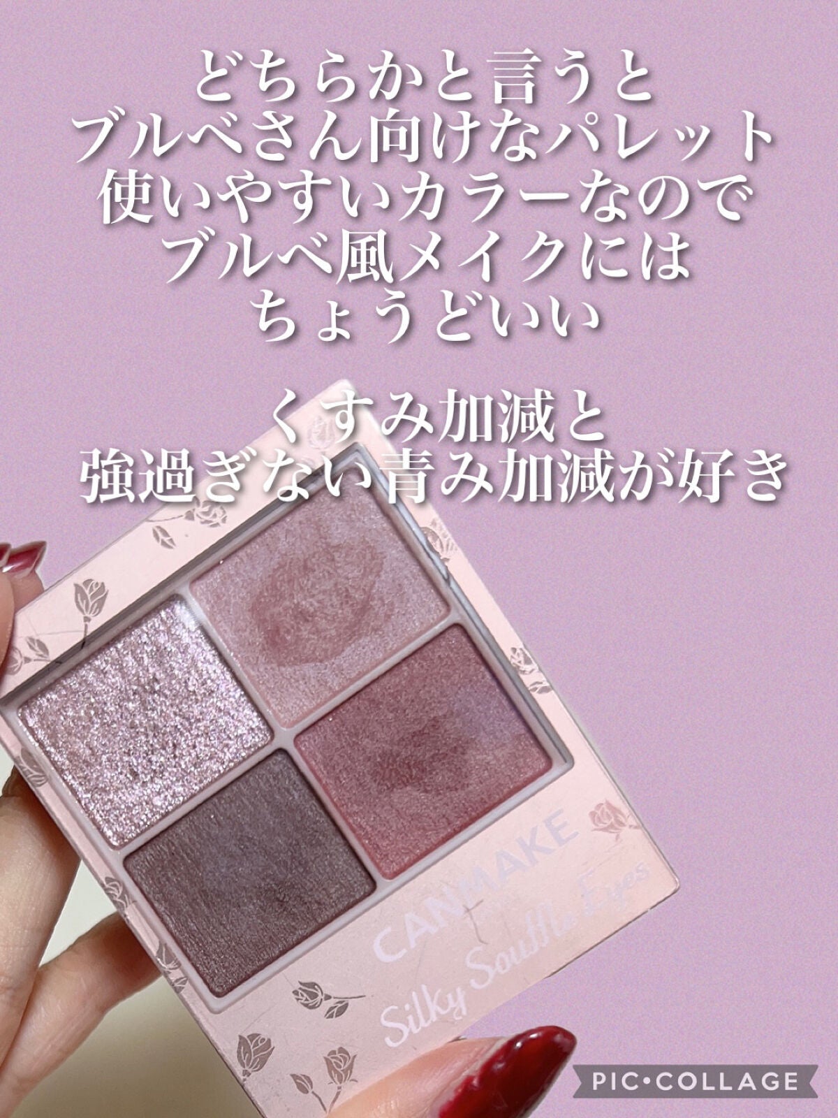 ジェルアイライナー/CEZANNE/ジェルアイライナーを使ったクチコミ(2枚目)