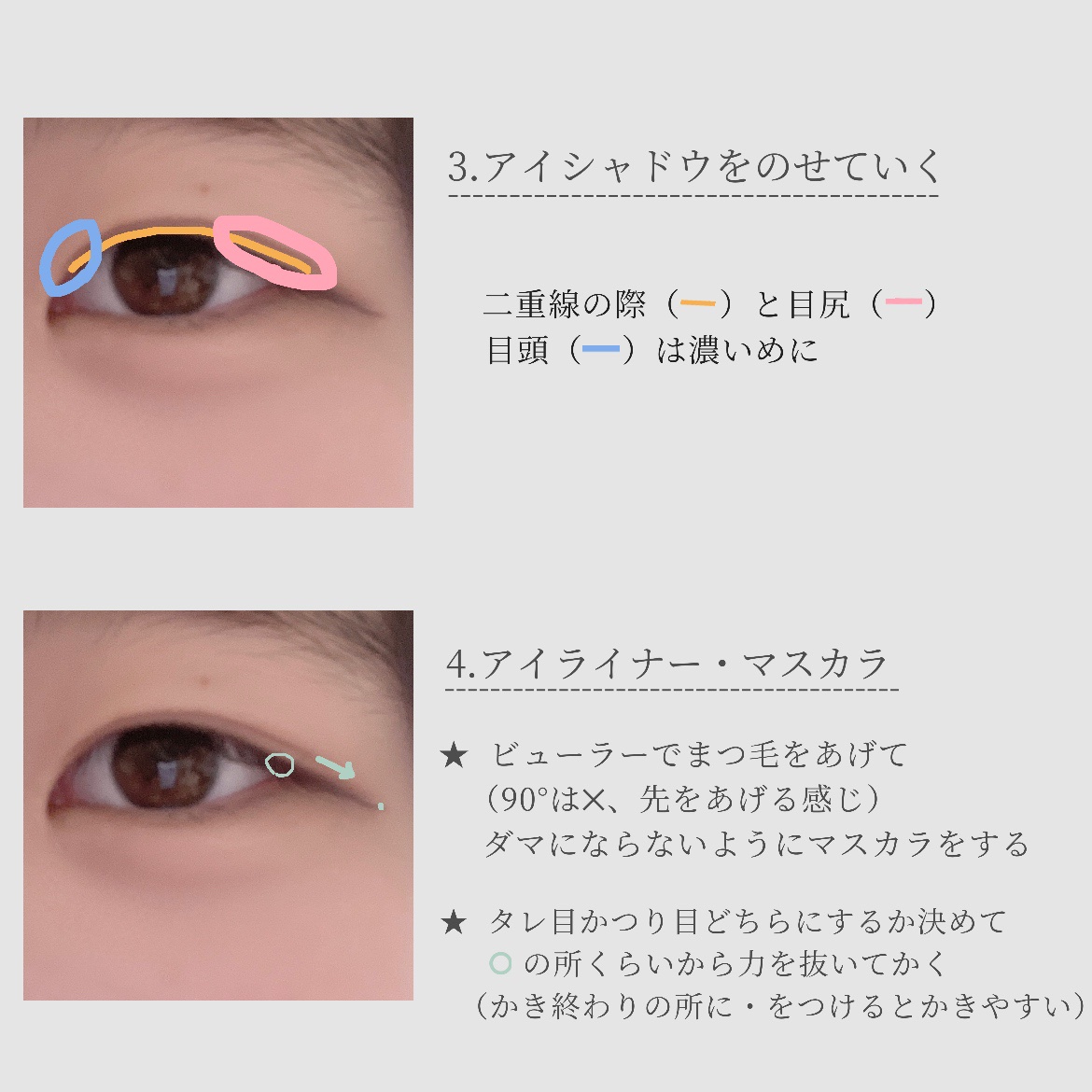 ベターザンパレット/rom&nd/アイシャドウパレットを使ったクチコミ（3枚目）