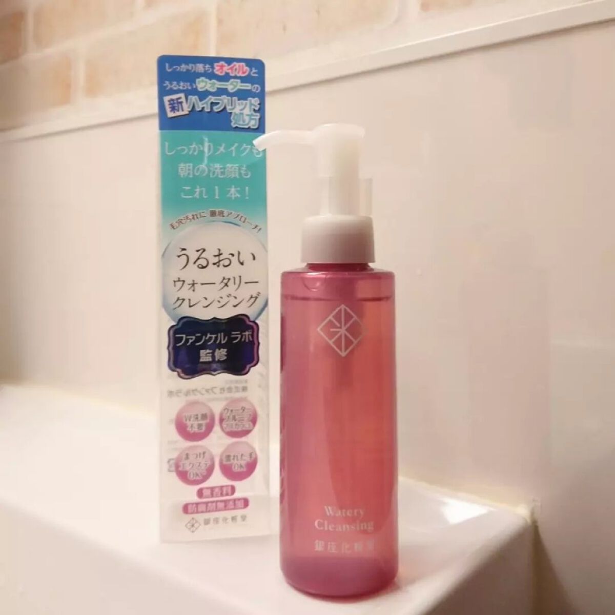 ウォータリークレンジング/銀座化粧堂/クレンジングウォーターを使ったクチコミ(1枚目)
