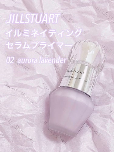 ジルスチュアート　イルミネイティング セラムプライマー/JILL STUART/化粧下地を使ったクチコミ（1枚目）