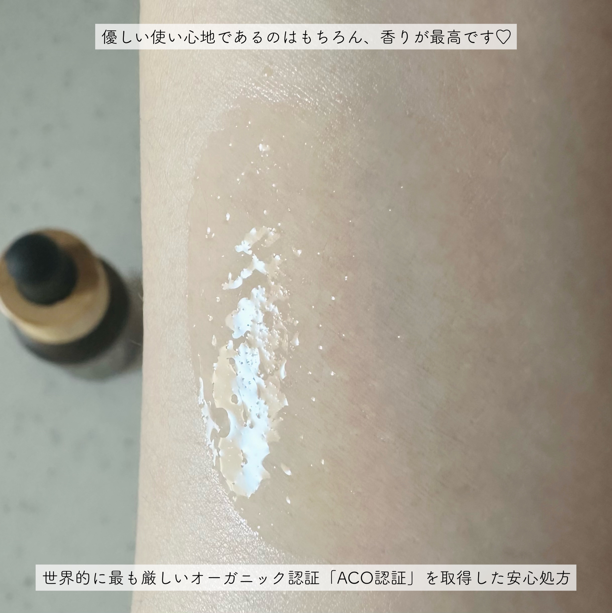 LIVING-OIL DELICATE フェミニンオイル/soel/ボディオイルを使ったクチコミ（3枚目）