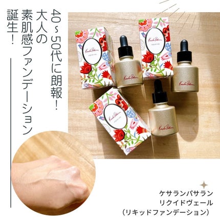 を使ったクチコミ(1枚目)