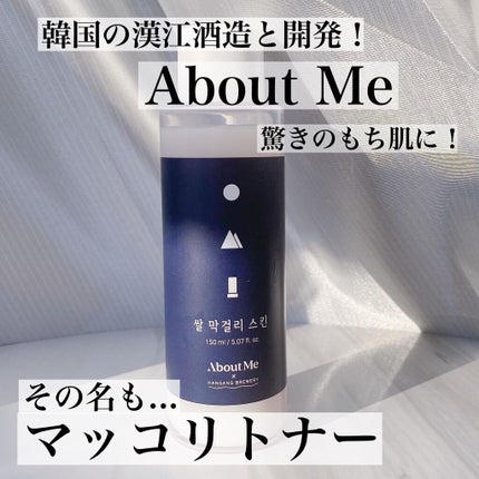 Rice Makgeolli Skin /ABOUT ME/化粧水を使ったクチコミ(1枚目)