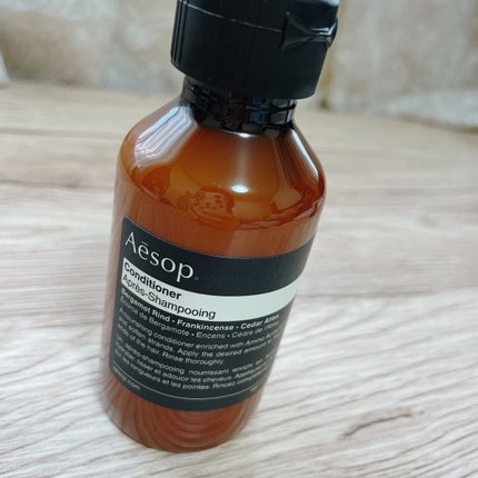 イソップ コンディショナー / Aesop