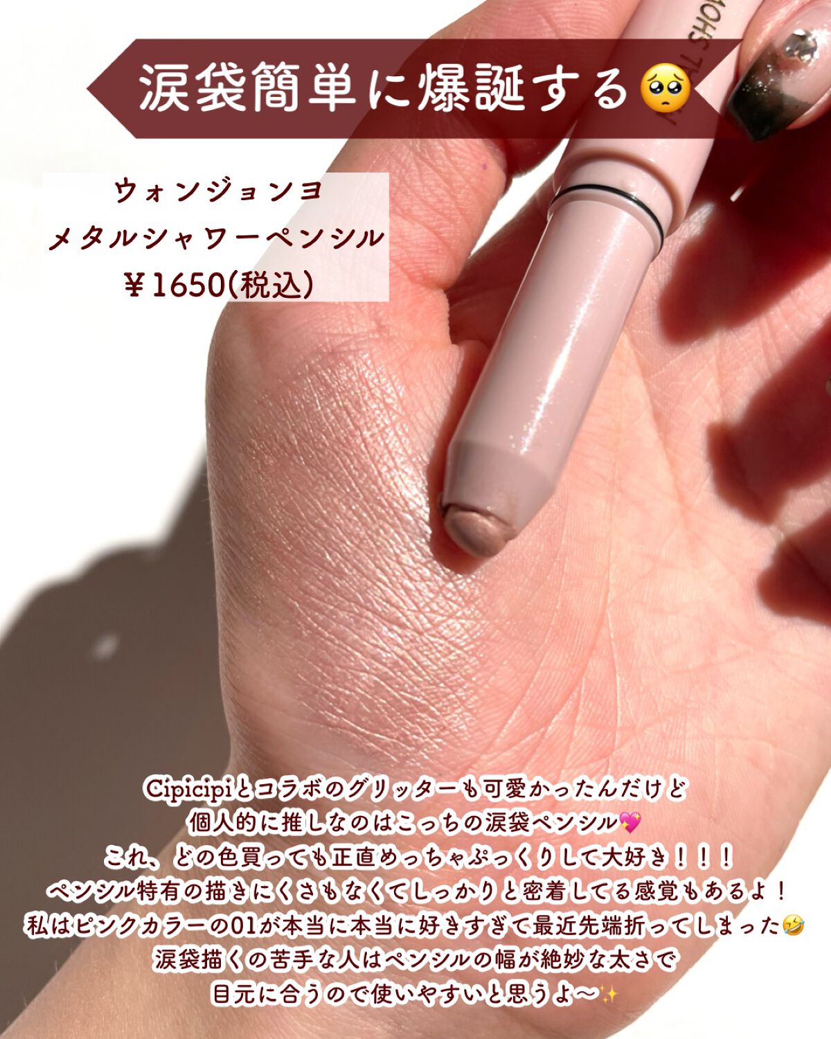 【旧】スノー メイクアップ ベース UV35 SPF35／PA+++/Dior/化粧下地を使ったクチコミ（3枚目）