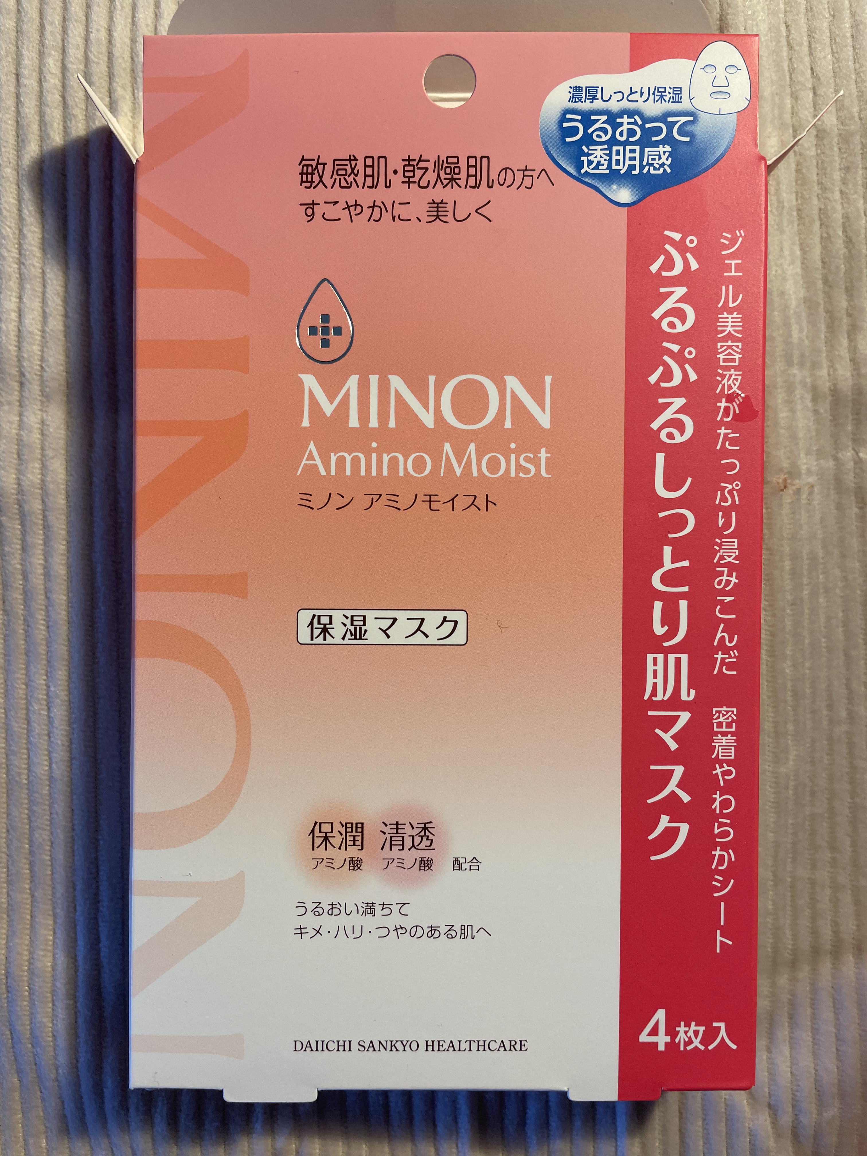 ミノン アミノモイスト ぷるぷるしっとり肌マスク/ミノン/シートマスク・パックを使ったクチコミ（1枚目）