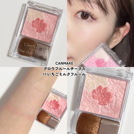 クイックラッシュカーラー/キャンメイク/マスカラ下地を使ったクチコミ(4枚目)