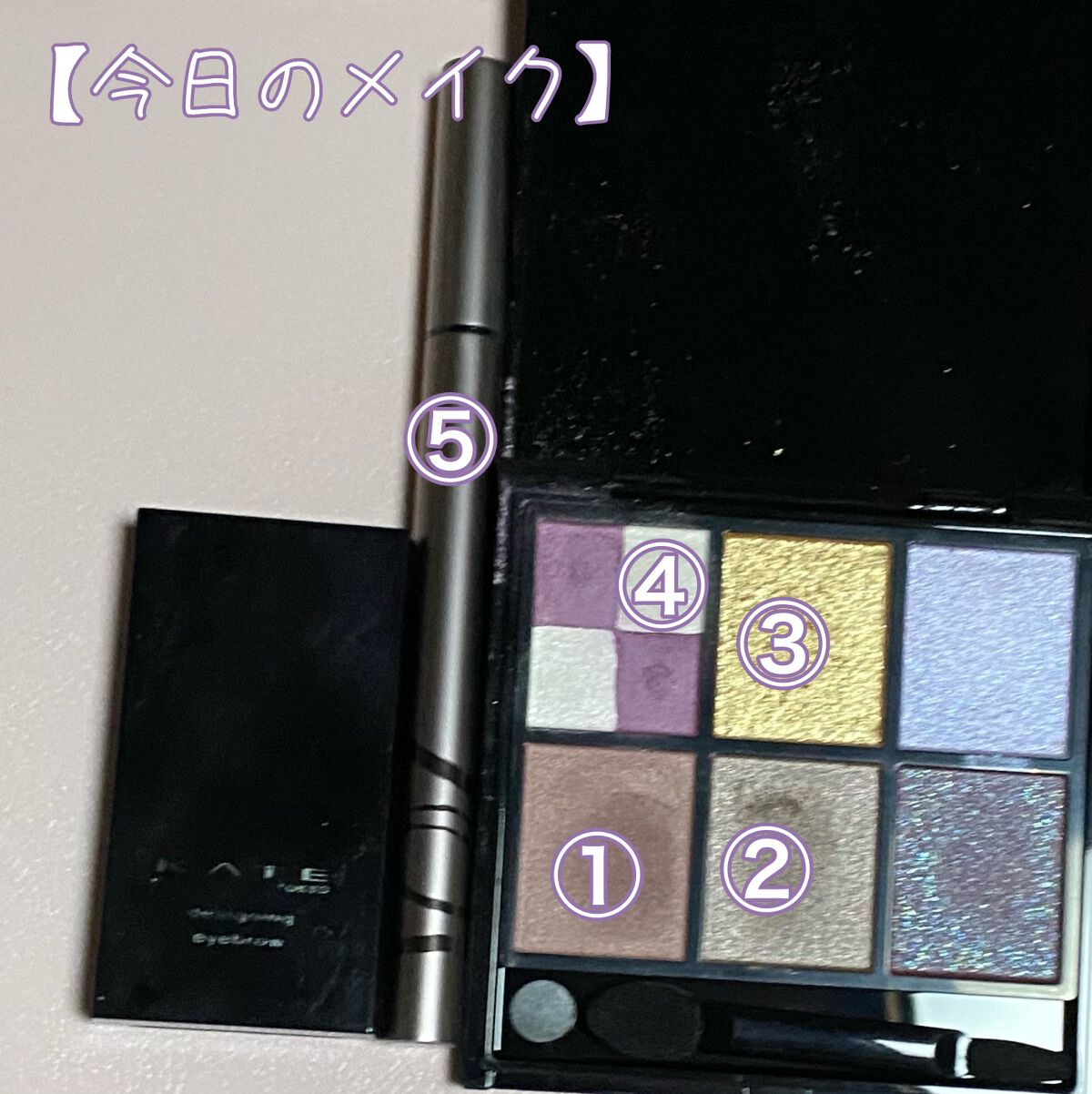 KATE 魂コレクション ブラウンレイヤーパレット/KATE/アイシャドウパレットを使ったクチコミ（1枚目）