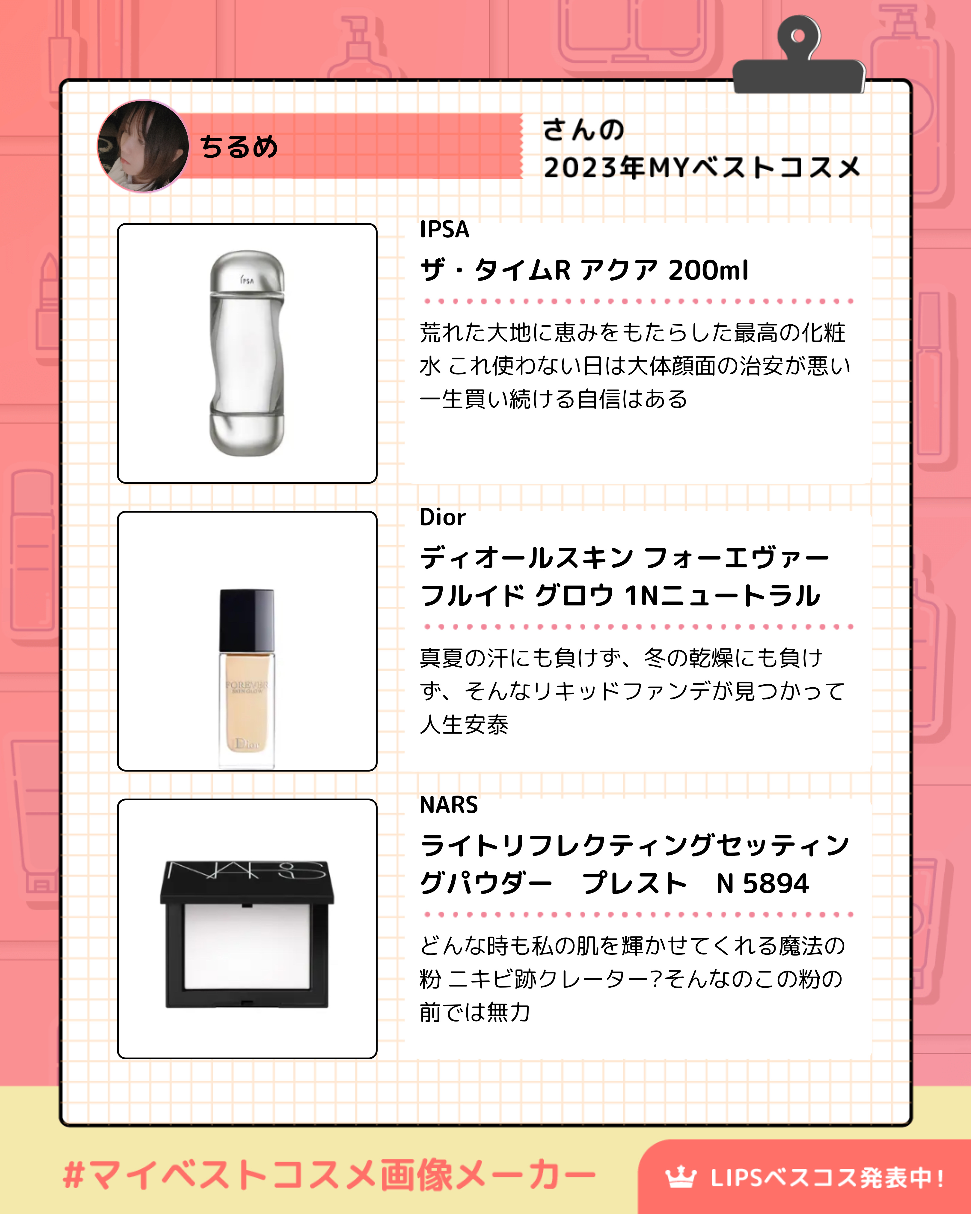 ライトリフレクティングセッティングパウダー　プレスト　N/NARS/プレストパウダーを使ったクチコミ（2枚目）