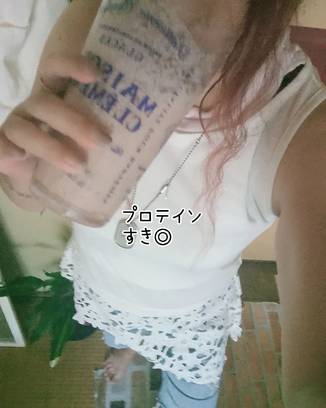 ソイプロテイン/NATURECAN/ソイプロテインを使ったクチコミ（3枚目）