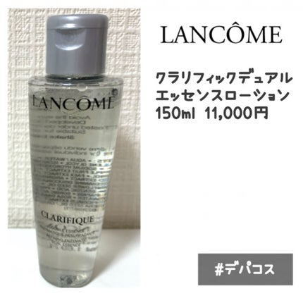 クラリフィック デュアル エッセンス ローション/LANCOME/化粧水を使ったクチコミ(1枚目)