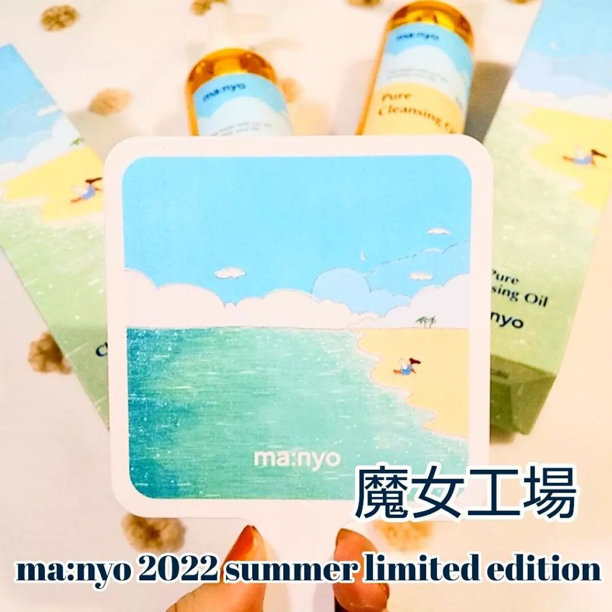 ピュア クレンジング オイル/manyo/オイルクレンジングを使ったクチコミ(1枚目)