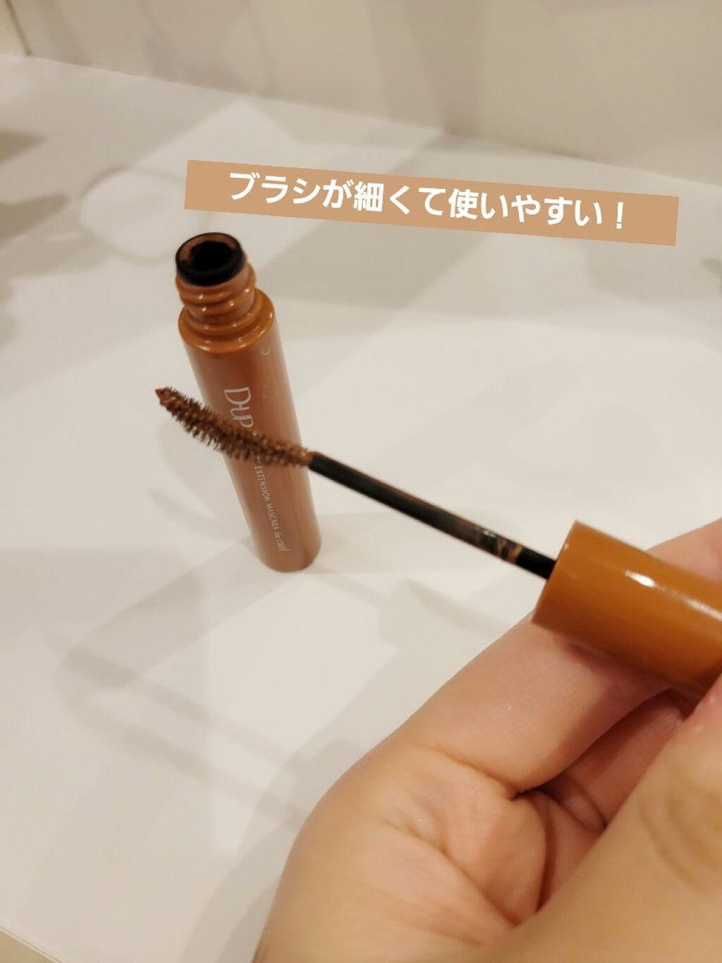 ããŒãã§ã¯ããšã¯ã¹ãã³ã·ã§ã³ ãã¹ã«ã© for ã«ãŒã«/D-UP/ãã¹ã«ã©ã䜿ã£ãã¯ãã³ãïŒ3æç®ïŒ