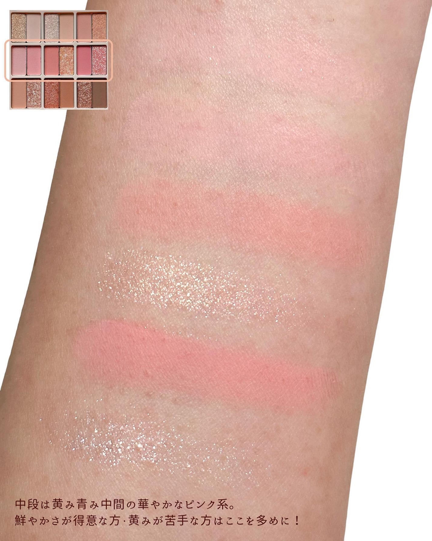 シャドウパレット/dasique/アイシャドウパレットを使ったクチコミ(4枚目)