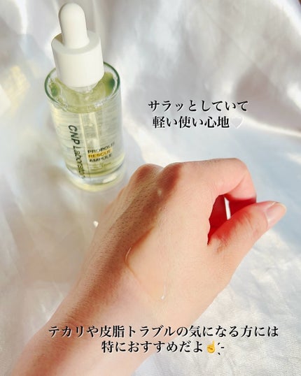 プロポリスレスキューアンプル 50ml/CNP Laboratory/美容液を使ったクチコミ(4枚目)