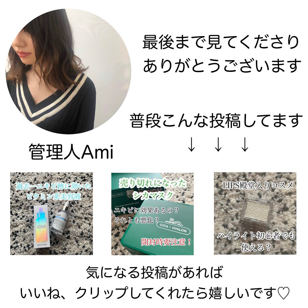 CICA カプセルマスク/VT/洗い流すパック・マスクを使ったクチコミ(4枚目)