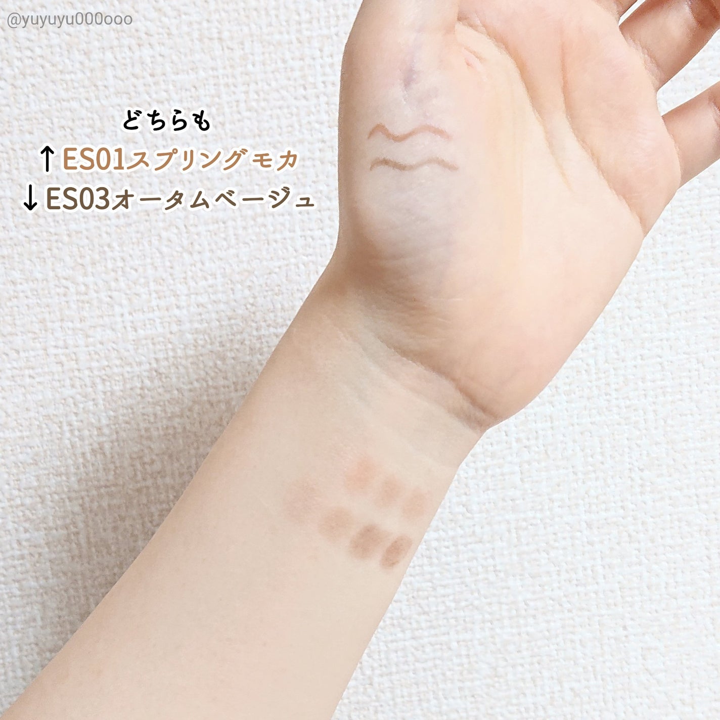 カラーエディットパウダーブロウ/excel/パウダーアイブロウを使ったクチコミ(10枚目)