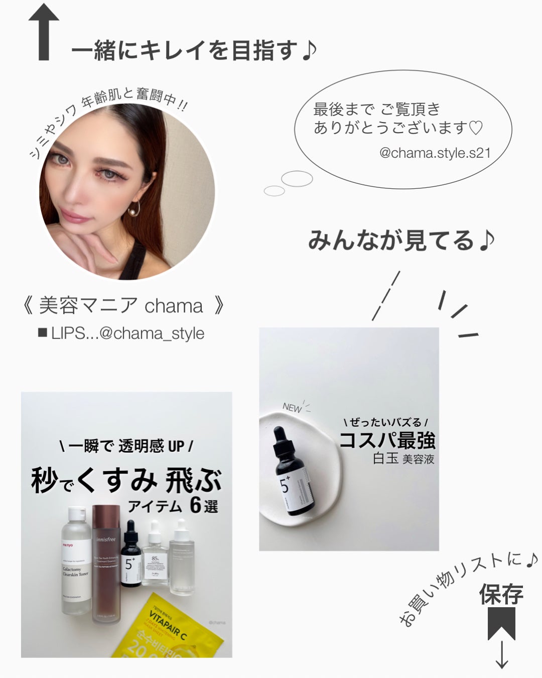 ハートピンクトーンアップサンクリーム/celimax/日焼け止めクリームを使ったクチコミ(10枚目)