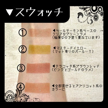 KATE 魂コレクション レアマーブルカラー EX-1 レッドブラウン × イエローグリーン系カラー/KATE/アイシャドウパレットを使ったクチコミ（3枚目）