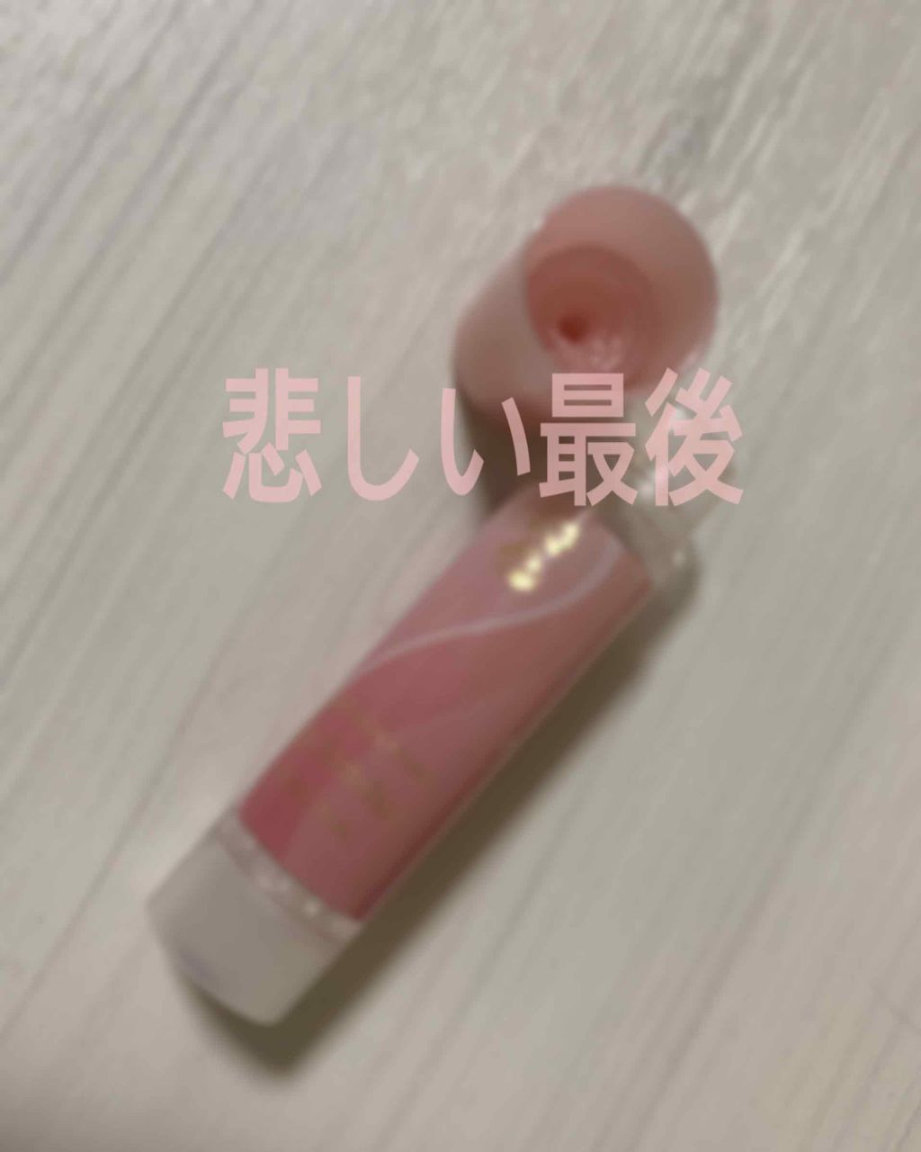 リップフォンデュ/メンソレータム/リップバームを使ったクチコミ(1枚目)