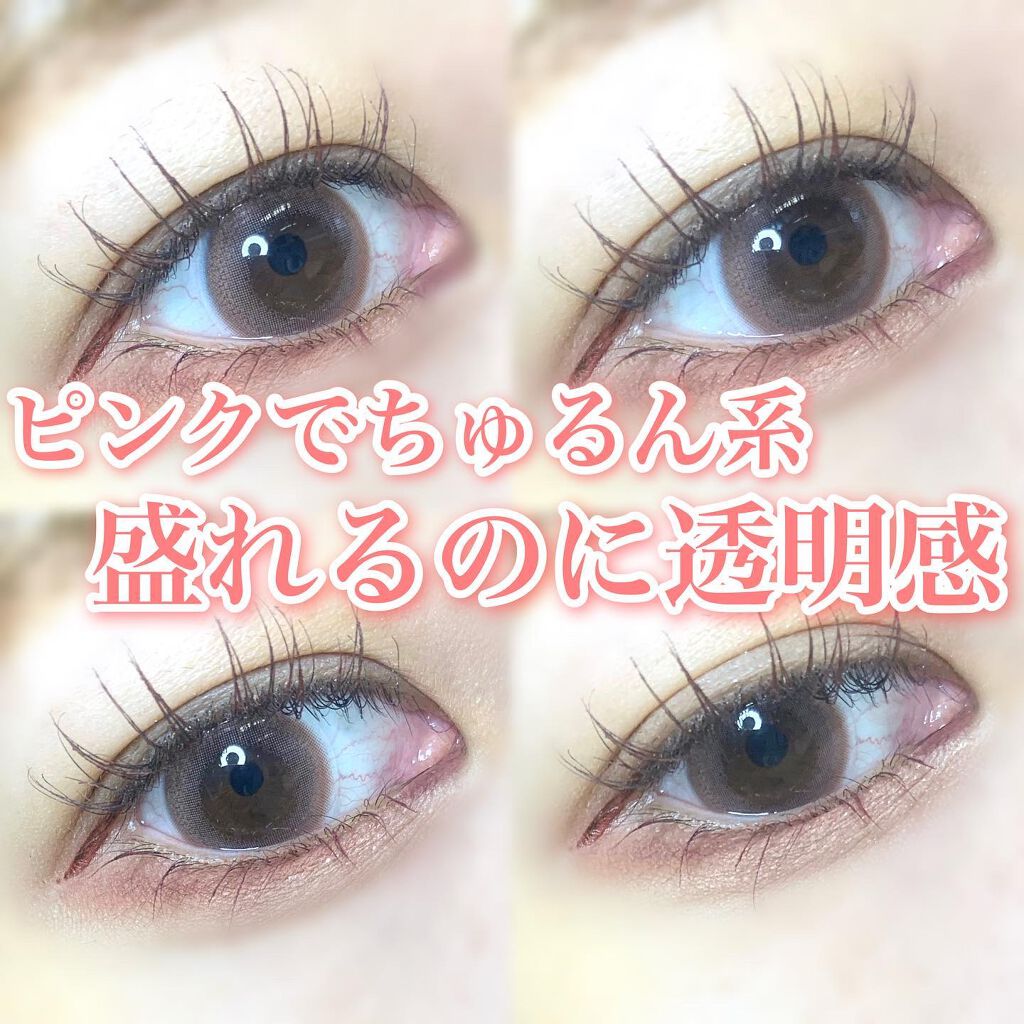 ルイ バイ カラーマジョリティー /louis by COLOR MAJORITY/カラーコンタクトレンズを使ったクチコミ(1枚目)