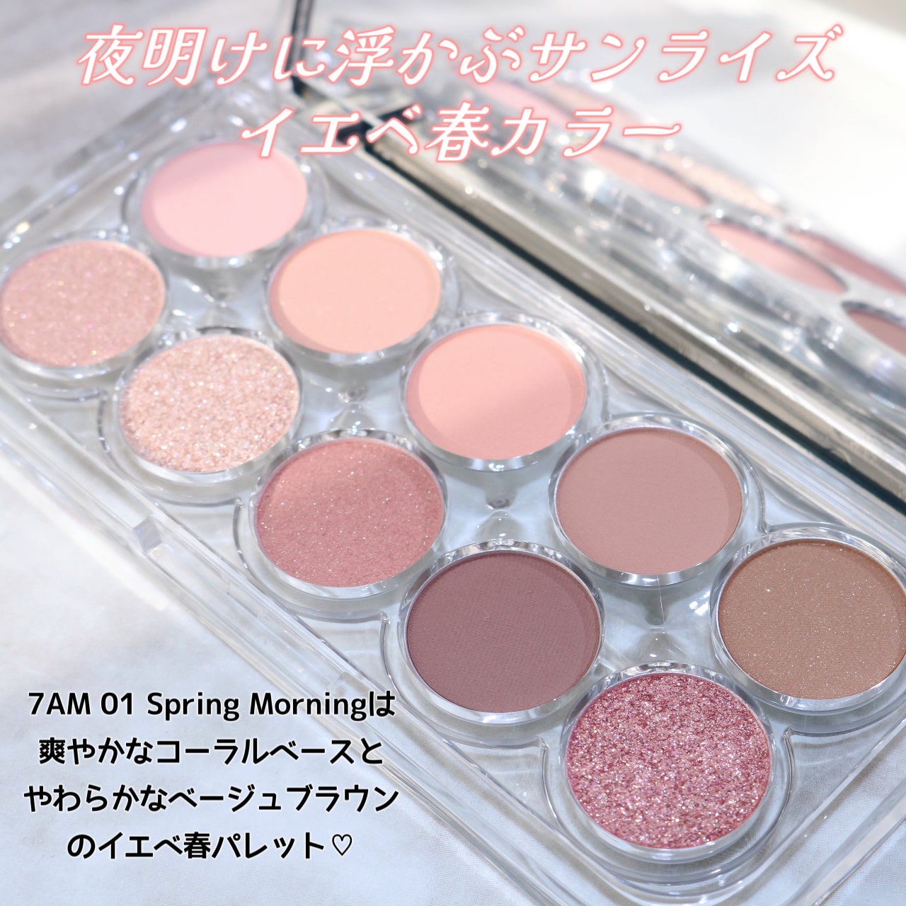 ライトオンアイズシャドウパレット/ルミル/アイシャドウパレットを使ったクチコミ(4枚目)