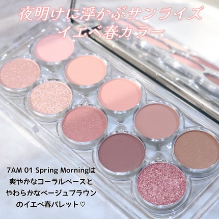 ライトオンアイズシャドウパレット/ルミル/アイシャドウパレットを使ったクチコミ(4枚目)