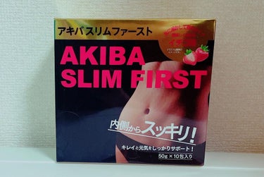 アキバスリムファースト/秋葉食品/ドリンクを使ったクチコミ（1枚目）