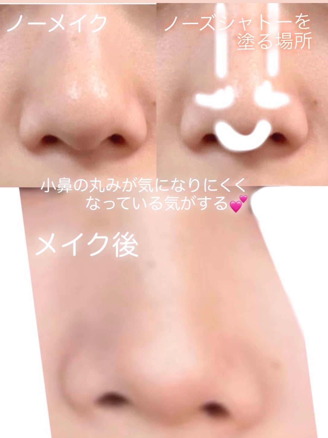 アイムマルチスティック デュアル/i’m meme/シェーディングを使ったクチコミ(3枚目)