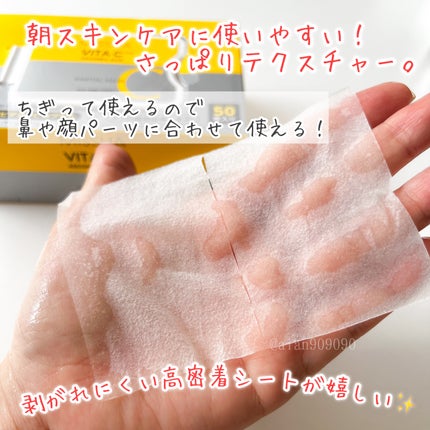 ミシャ ビタシープラス 美容液【日本処方】/MISSHA/美容液を使ったクチコミ(5枚目)