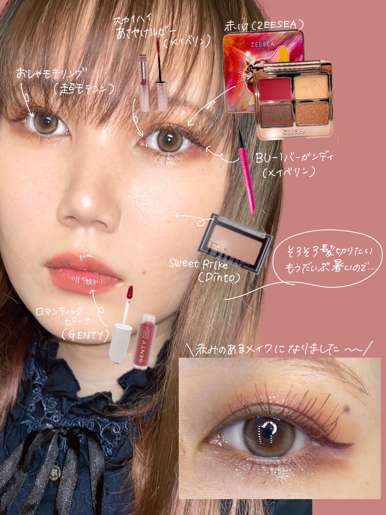 グロウ レディ リップ グロス/GENTY/リップグロスを使ったクチコミ（2枚目）