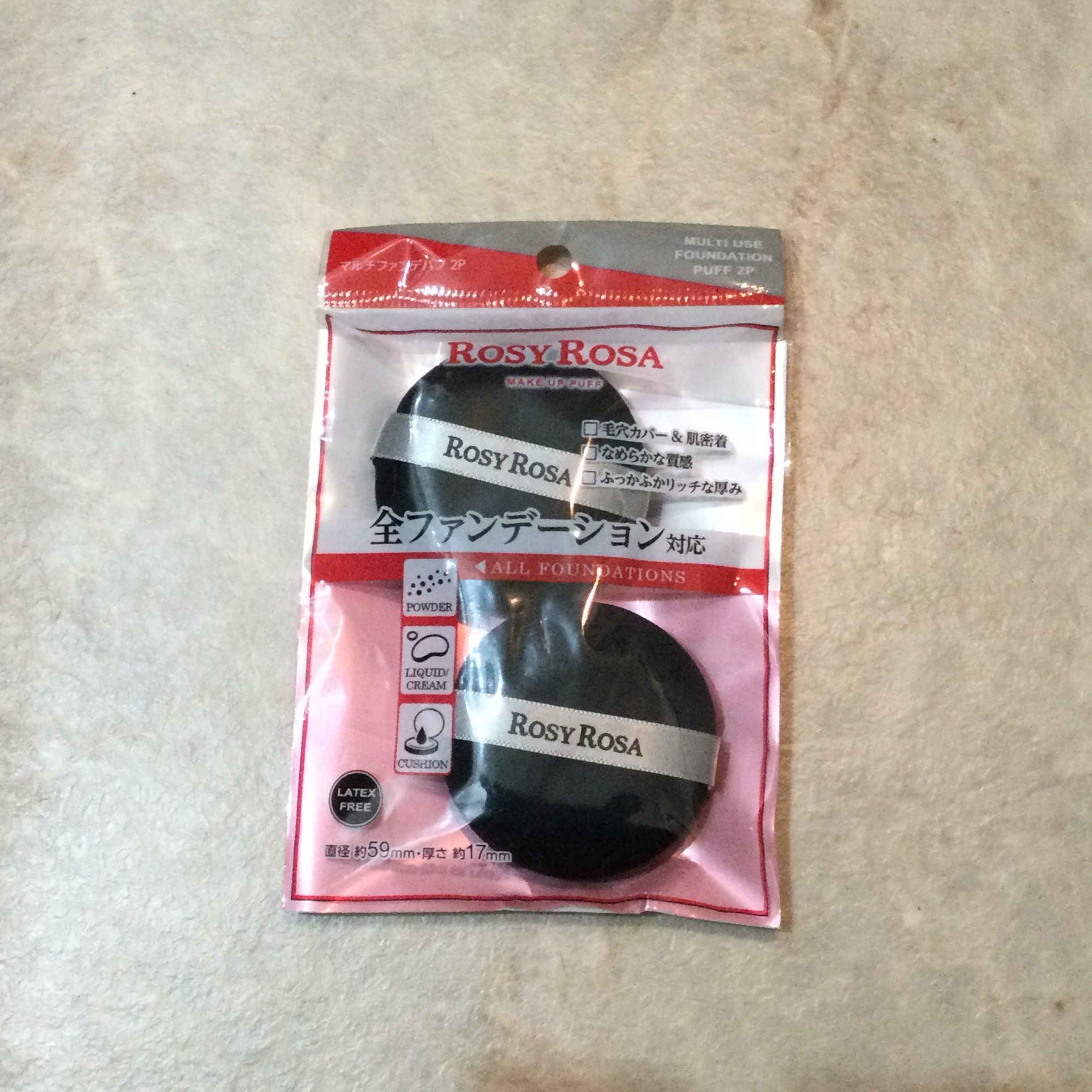 マルチファンデパフ 2P/ロージーローザ/パフ・スポンジを使ったクチコミ（1枚目）