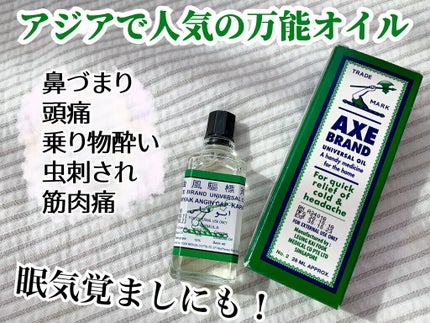 を使ったクチコミ(1枚目)