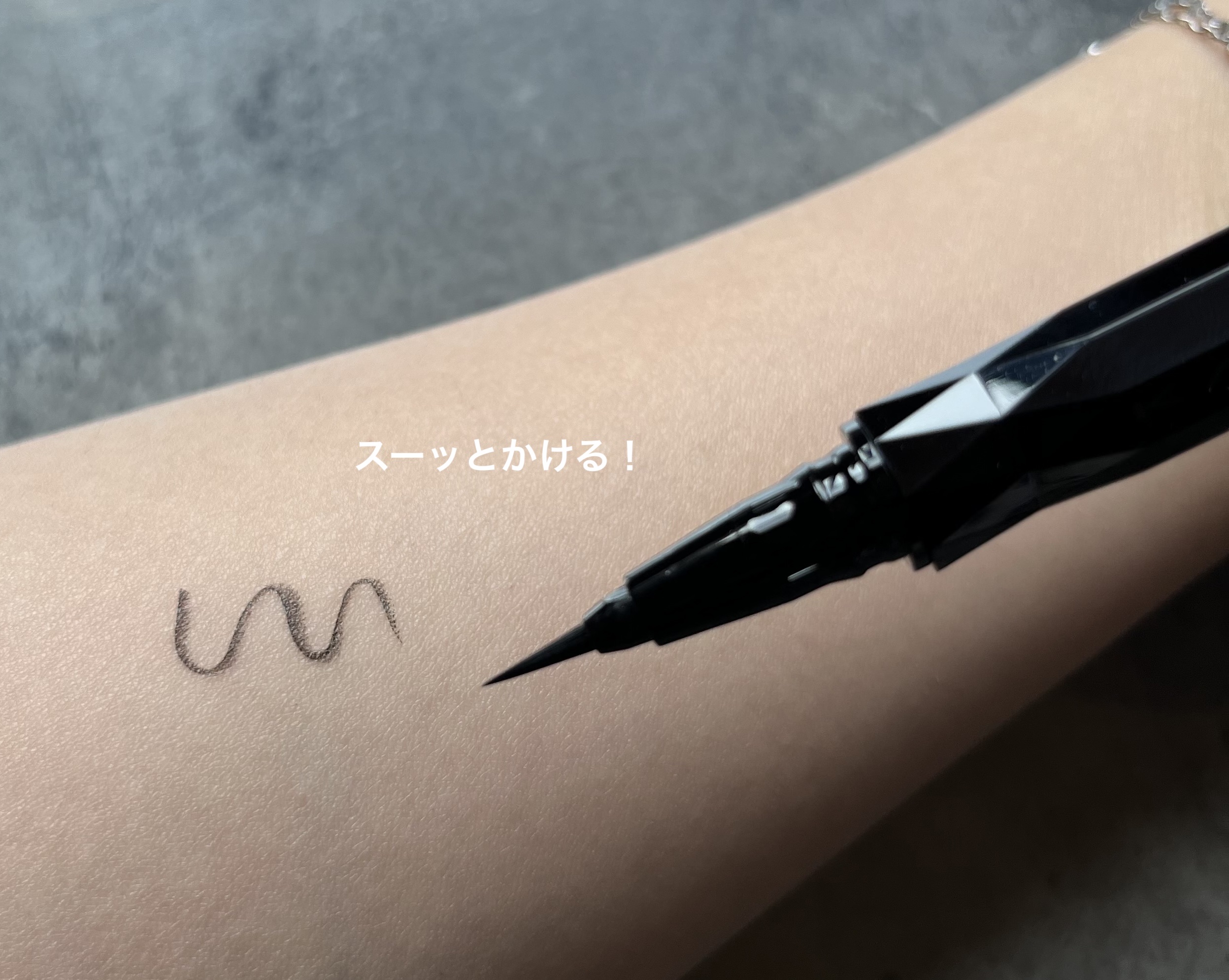 スーパーシャープライナーEX4.0/KATE/リキッドアイライナーを使ったクチコミ（2枚目）