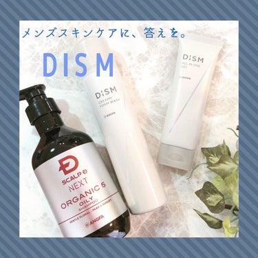 ディズム オールインワンジェル/DISM/オールインワン化粧品を使ったクチコミ（1枚目）