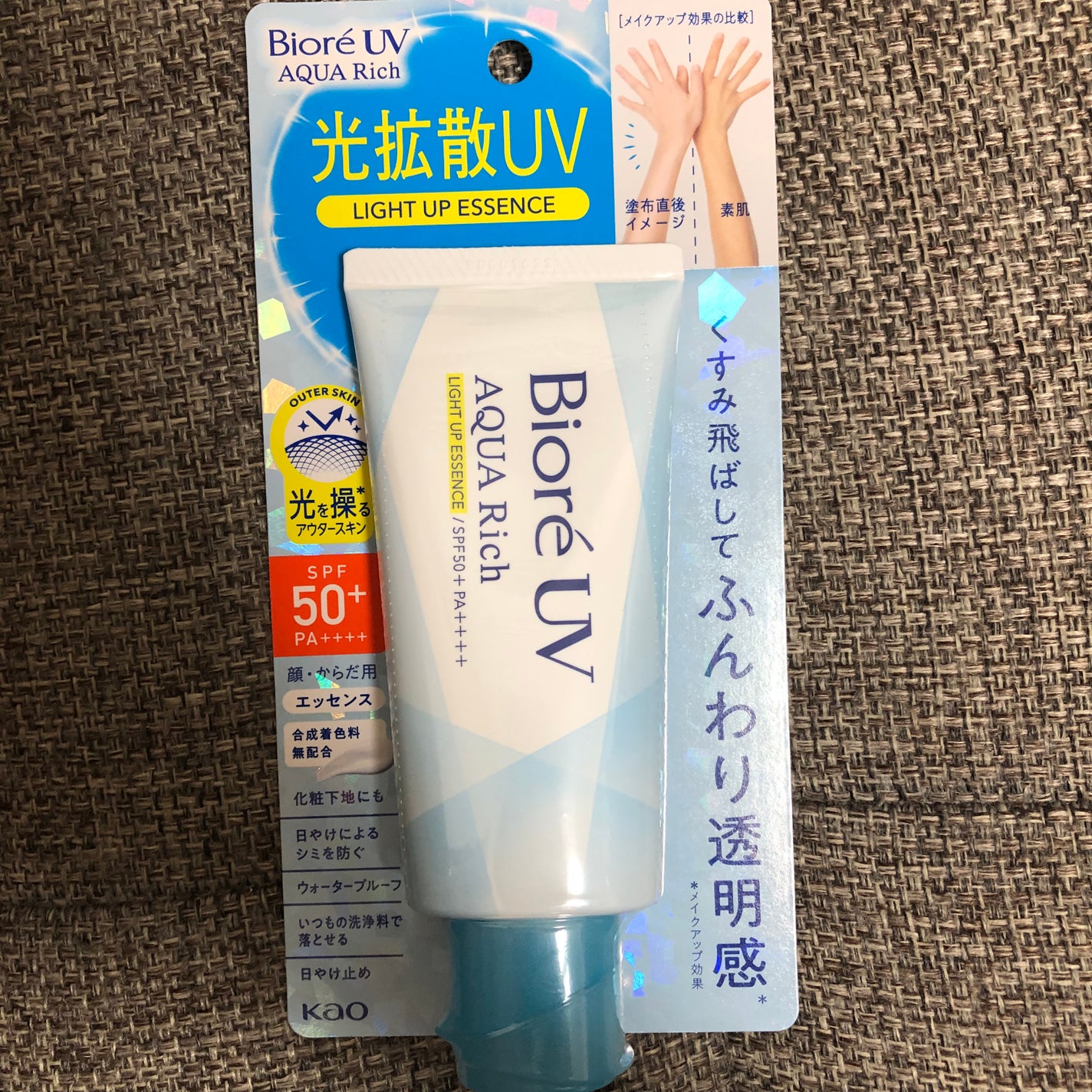 ビオレUV アクアリッチ ライトアップエッセンス/ビオレ/日焼け止めクリームを使ったクチコミ(1枚目)