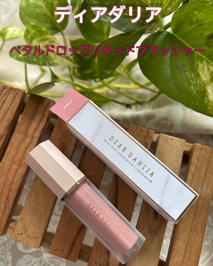 を使ったクチコミ(1枚目)