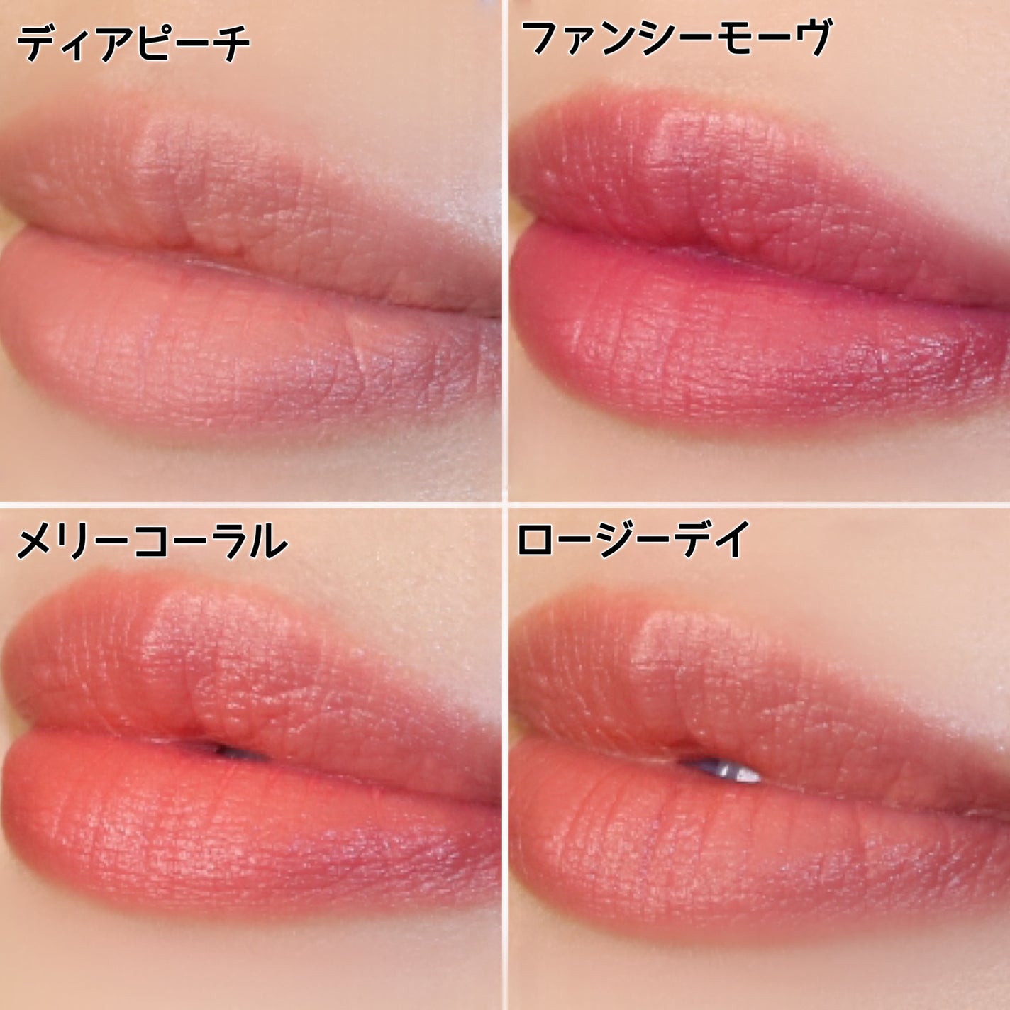 カラーウェア/FEEV/口紅を使ったクチコミ(6枚目)