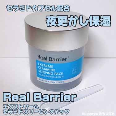 エクストリームセラミドスリーピングパック Real Barrier