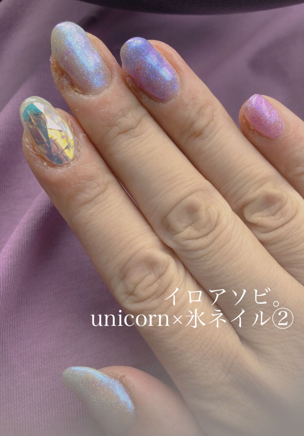 ジェルネイル（ライト対応）/セリア/ジェルネイルを使ったクチコミ（1枚目）