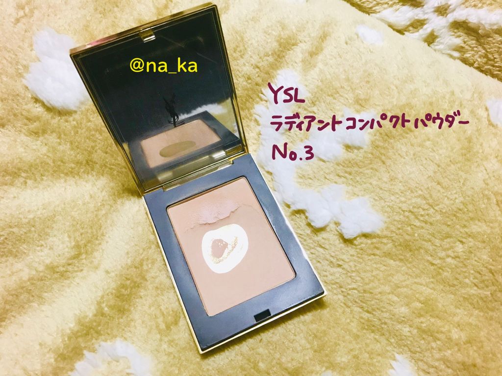 ラディアントコンパクトパウダー/YVES SAINT LAURENT BEAUTE/プレストパウダーを使ったクチコミ(1枚目)