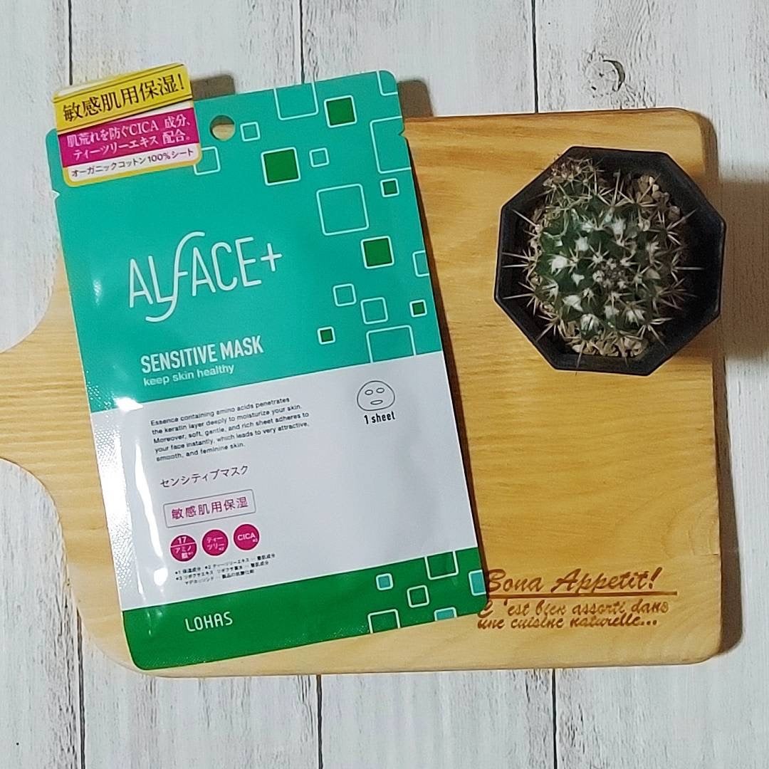 オルフェス センシティブマスク/ALFACE+/シートマスク・パックを使ったクチコミ(1枚目)